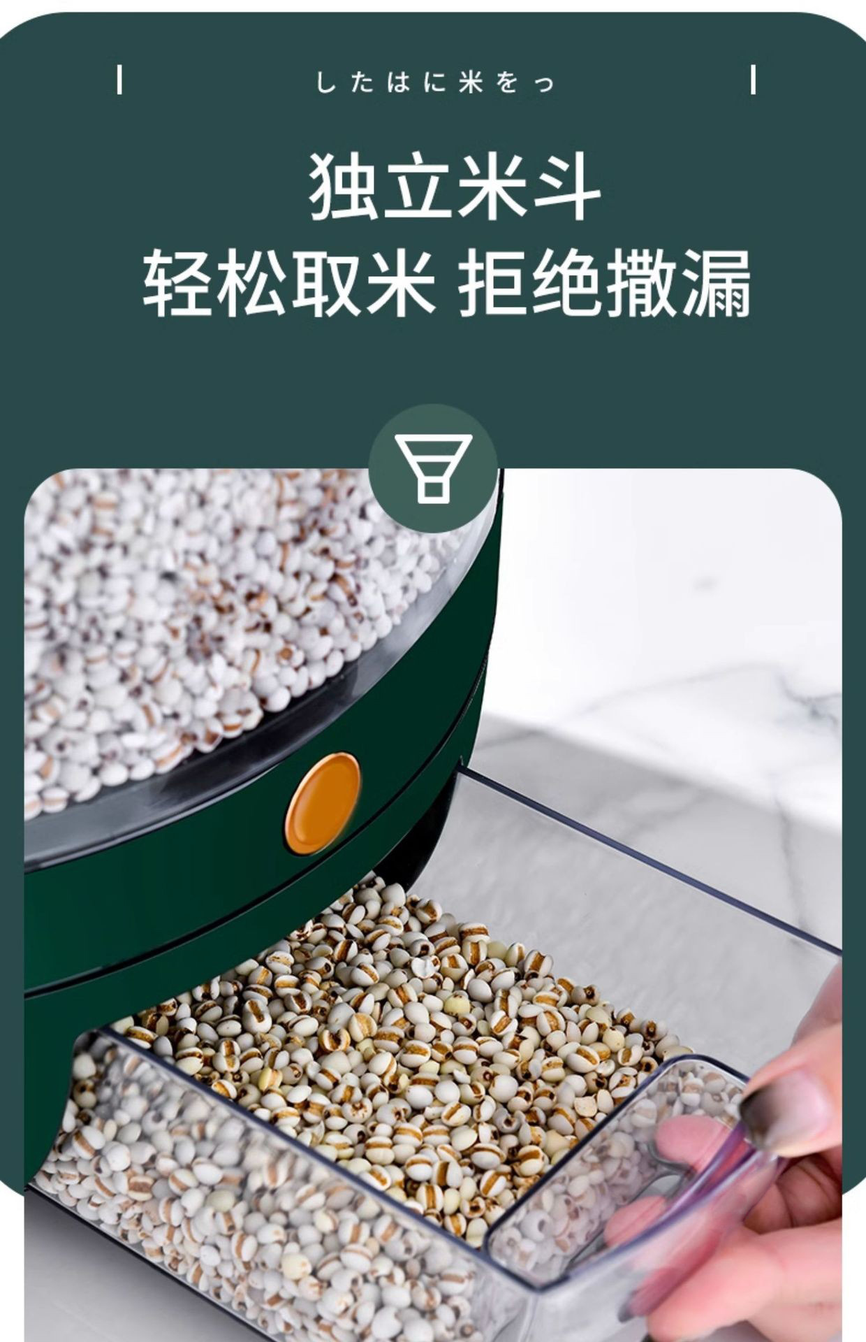 Household sealed cans for grains and cereals, insect-proof and moisture-proof rice jars, food-grade storage containers, and storage boxes pic 37