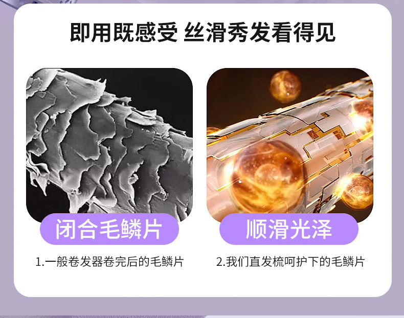 跨境自动不伤发定型冷风梳直发卷发多功能蓬松负离子直发梳卷发棒详情7