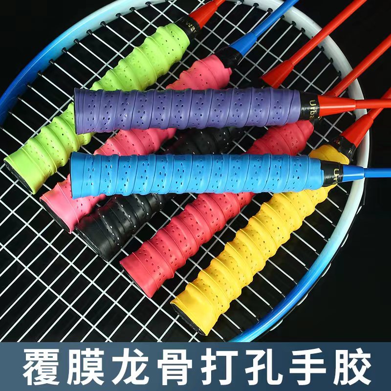 羽毛球手胶龙骨吸汗带防滑粘性手胶缠把带鱼竿网球拍龙骨吸汗带详情3