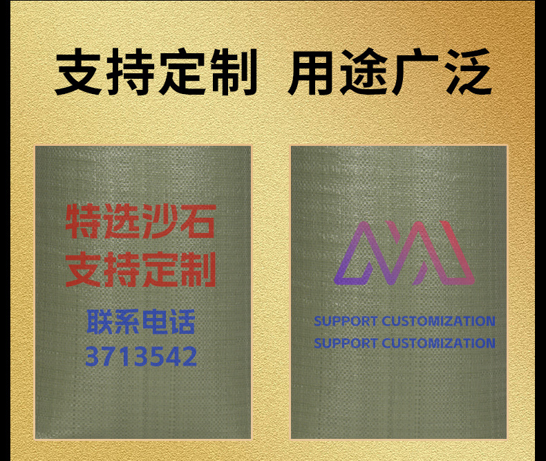 塑料编织袋子批发加厚蛇皮袋快递物流打包袋建筑垃圾装修麻袋包装详情7