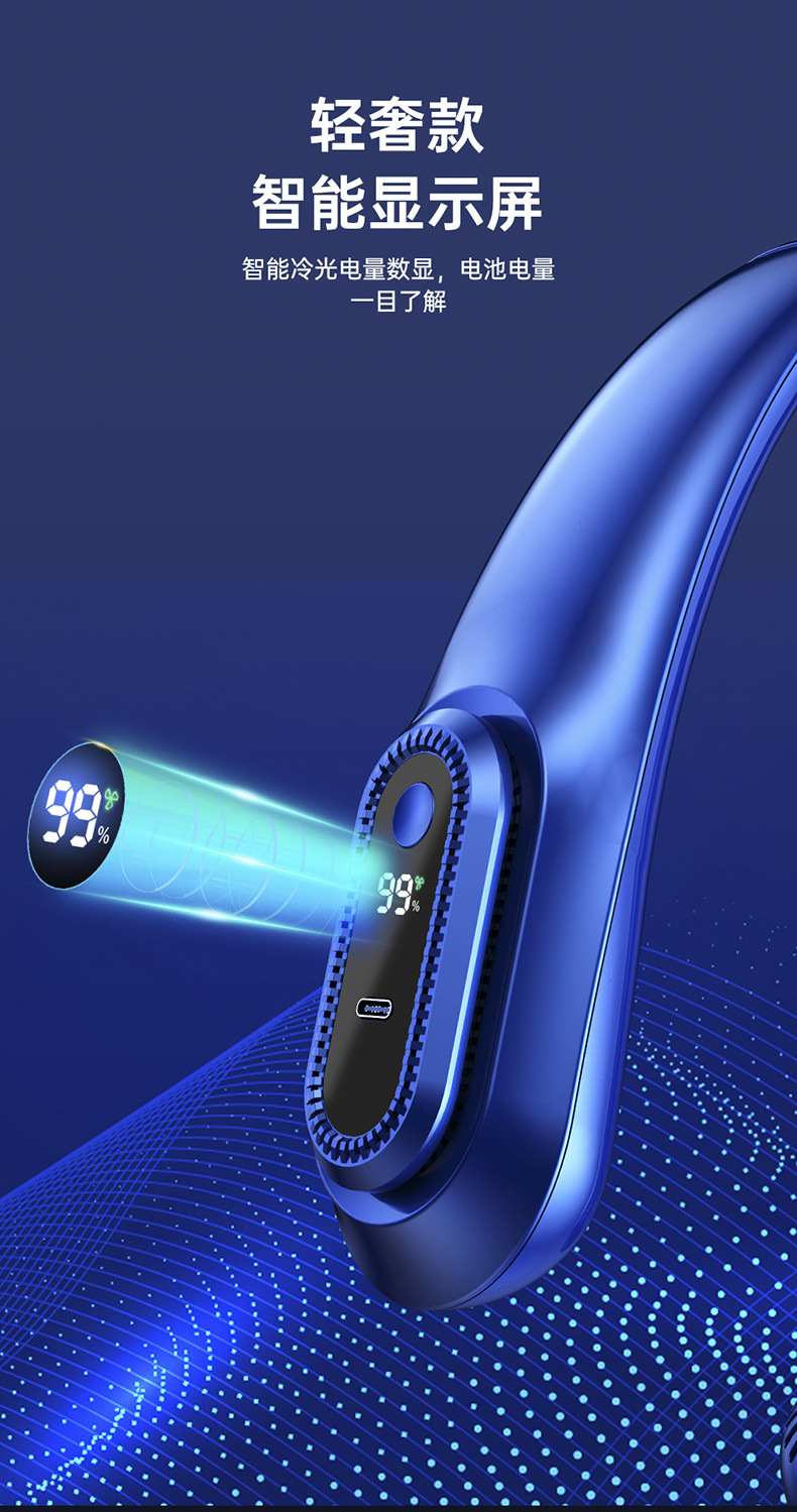 New neck-hanging fan USB charging small outdoor portable light sound turbine neck bladeless mini wind pic 8