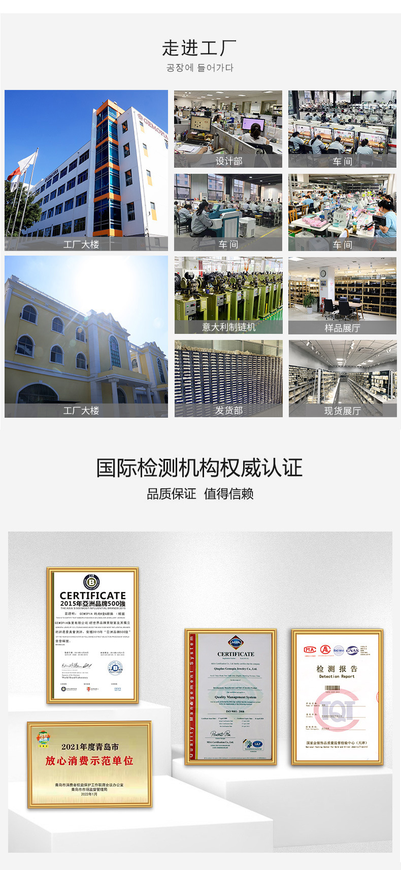 S925纯银项链蛇骨链意大利小众批发饰品设计轻奢女高级感跨境配饰详情24