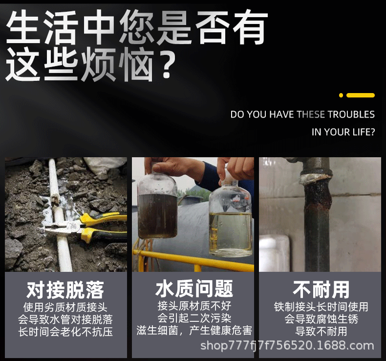 1216铝塑管接头4分POM管件太阳能水管直接弯头三通热水器塑料配件详情3