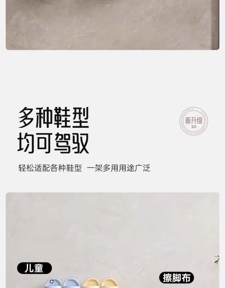 厂家供应浴室免打孔收纳架 拖鞋架 浴室居家好物壁挂沥水拖鞋架子详情16