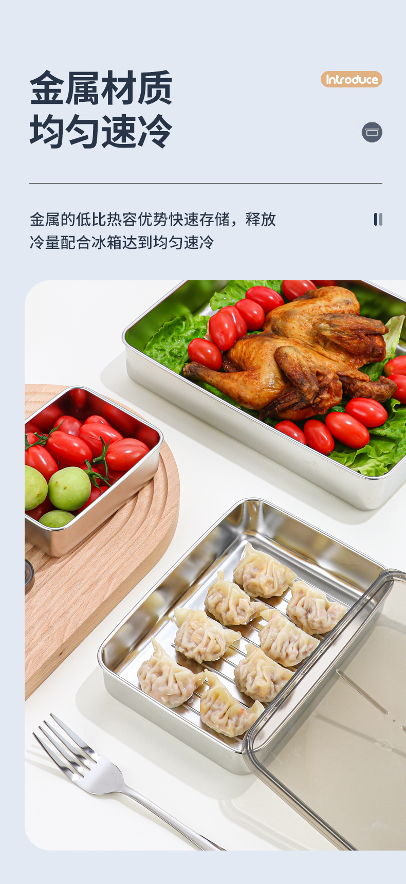 亚马逊食品级不锈钢饺子盒日式食物培根盒冰箱冷藏专用保鲜盒烘焙详情10