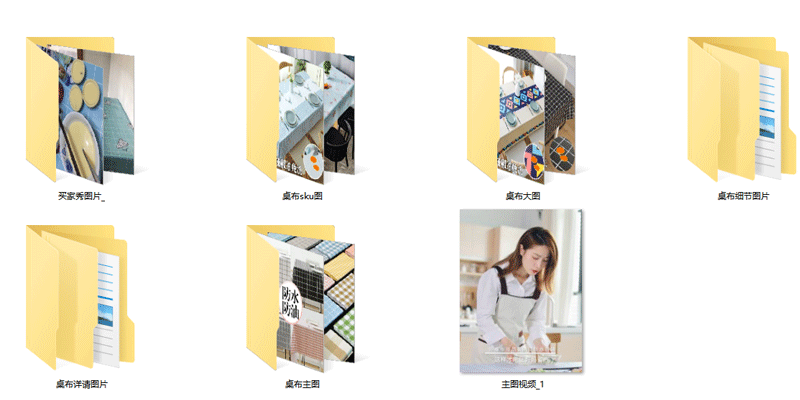 小清新田园pvc桌布防水防油免洗ins网红书桌餐桌台布茶几垫长方形详情3