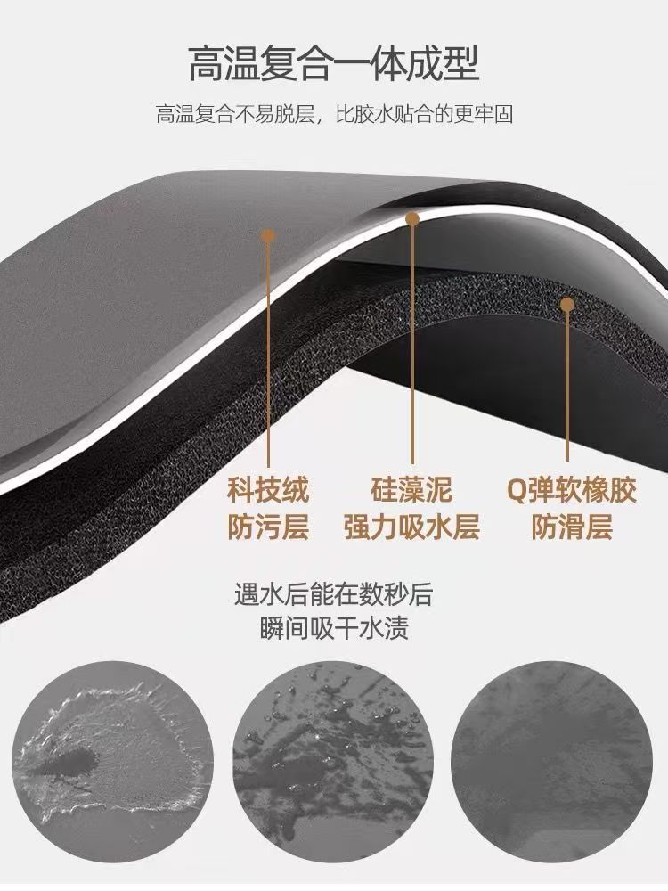 极简硅藻泥卫生间吸水地垫黑科技浴室洗手间地垫耐磨防滑高档地垫详情8