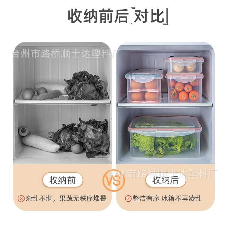 商用大容量冷冻密封塑料盒鸡蛋饺子保鲜盒食品级冰箱专用储存盒日用品详情3