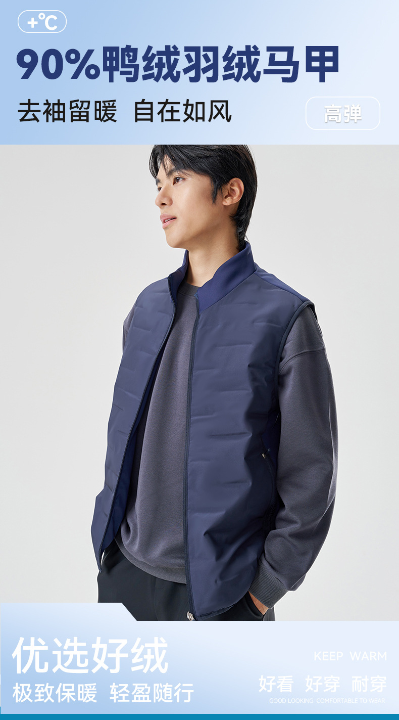 2025新款冬季羽绒服男轻薄运动户外发热男装休闲加厚男士羽绒马甲详情1