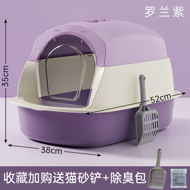 超大号猫砂盆消毒防臭全封闭式猫厕所猫砂盆子特大号防外溅批发详情33