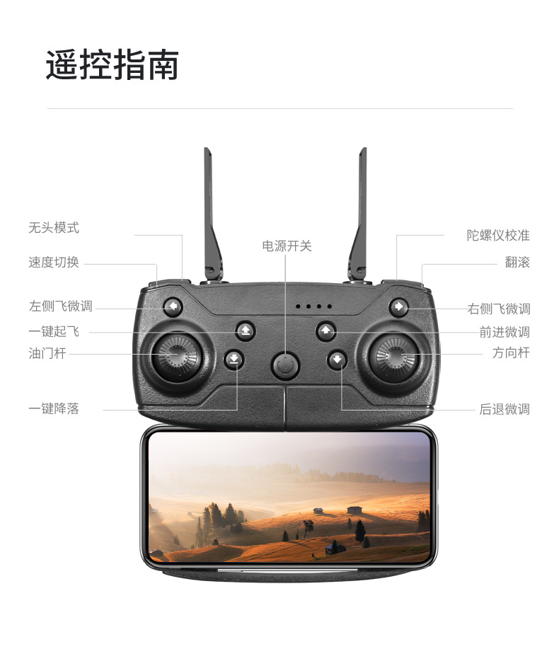 Cross-border E88 unmanned aerial vehicle, brushless motor, GPS, high-definition aerial photography, folding fuselage, optical flow, fixed height, obstacle avoidance, remote control aircraft pic 21