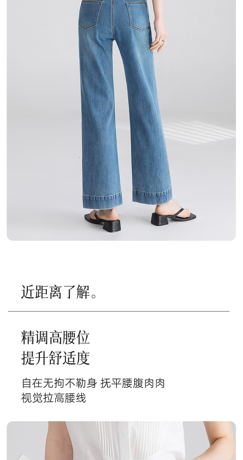2025新款女式高腰微喇牛仔裤 不贴腿四面弹力显瘦直筒裤 小个子适合穿着的微喇裤详情10