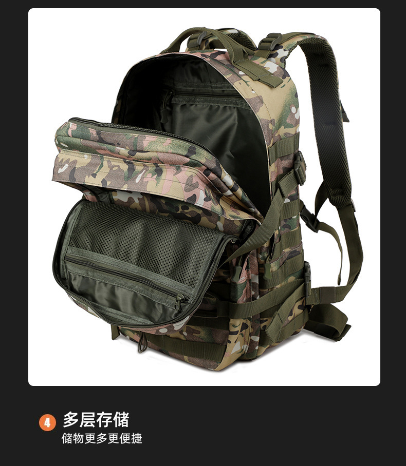 户外突击升级版战术双肩背大容量登山旅游通勤迷彩背包详情15