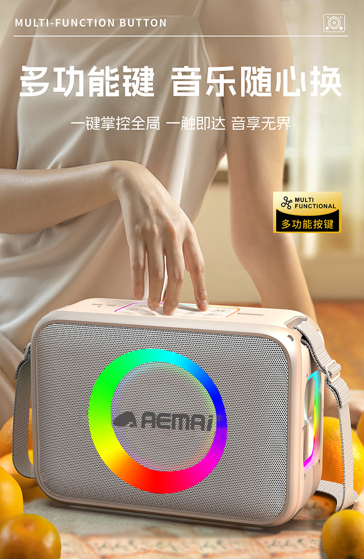 AEMAI户外高音质K歌蓝牙音箱手提便携可充电带无线麦克风广场舞详情11