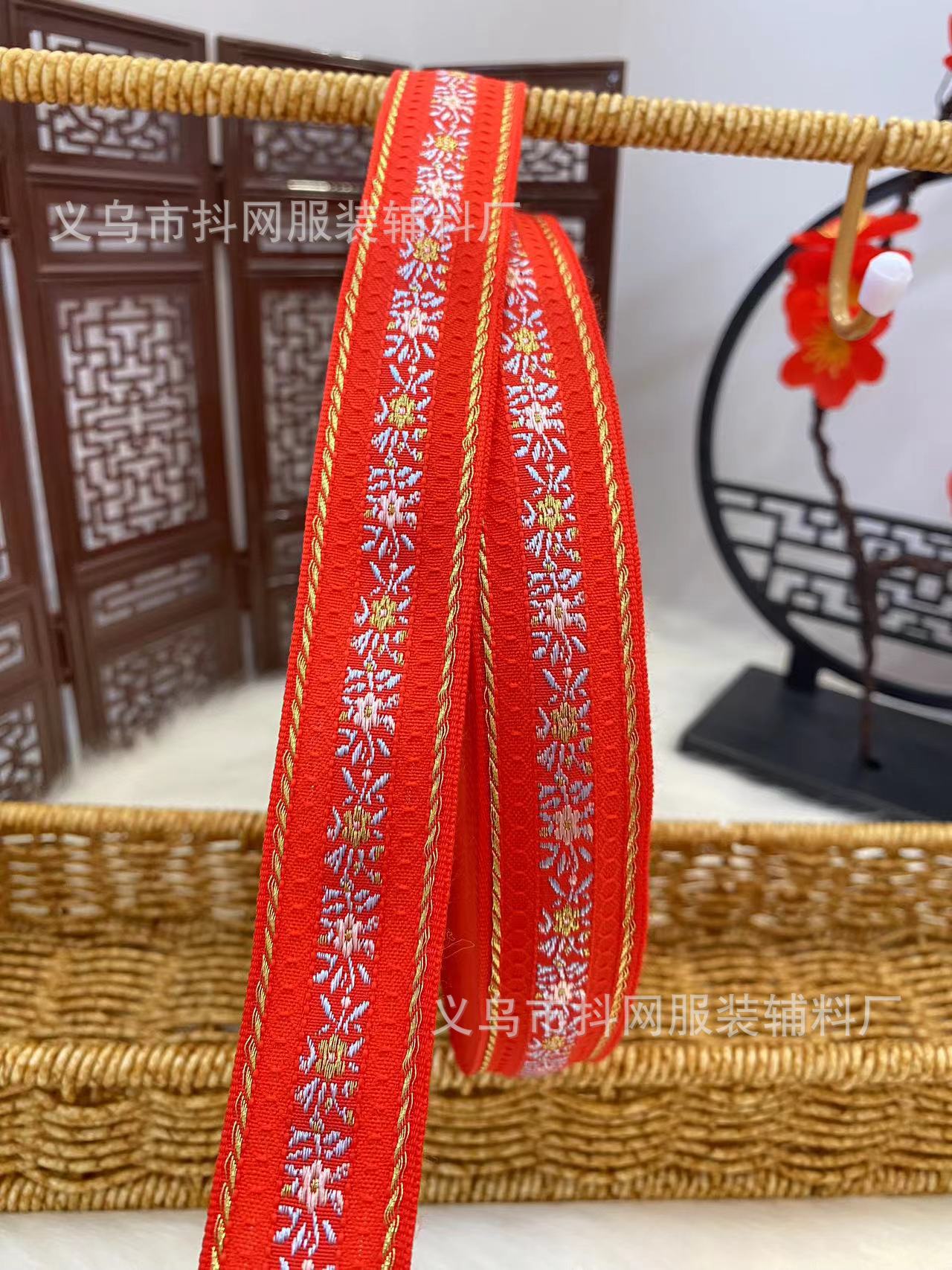 Grande rojo bordado cinta 2.5-3.6cm nuevo matrimonio nuevo estilo chino cinta arco de boda boda nacional vestido cinta pic 5