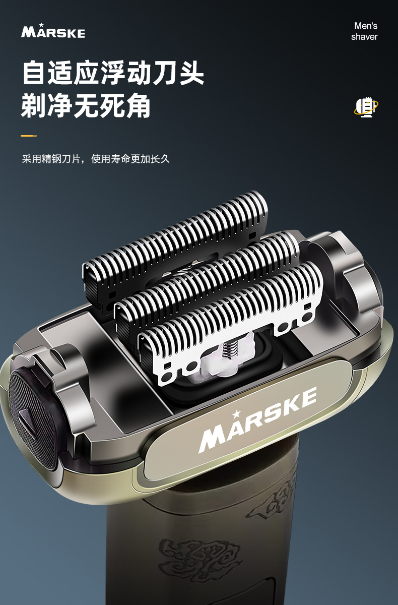 Новая бритва MARSKE MS-3413 через границу, полностью омытая водой, мужская электробритва для бритья с мужскими усиками, указывает на переносную бритву pic 4