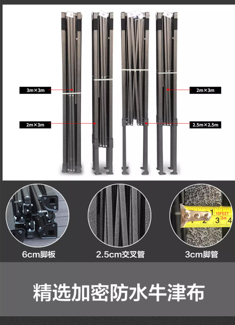户外活动展示雨棚广告促销tent四角折叠摆摊大伞3米x3米展览帐篷详情6