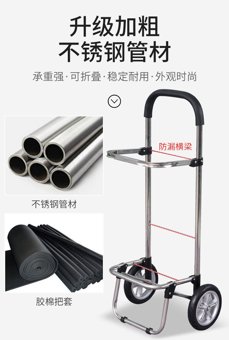 大轮买菜车小拉车大容量购物车家用折叠拉杆车便携老人手拉车拖车详情6