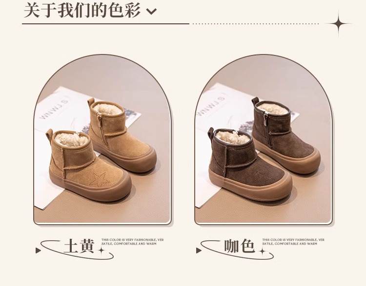 韩版女童鞋雪地靴2024新款冬季儿童棉鞋防滑加绒大童靴子皮毛一体详情2