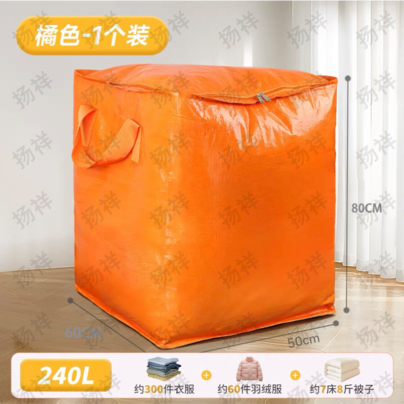 Handbag, moving bag, clothing storage, turnover bag, thickened, wear-resistant, waterproof, drawstring, large-capacity organizing bag pic 3