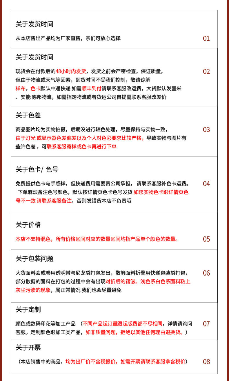 薄天丝纱梭织尼龙天丝莱赛尔面料春夏透气女装衬衫防晒衣面料详情11