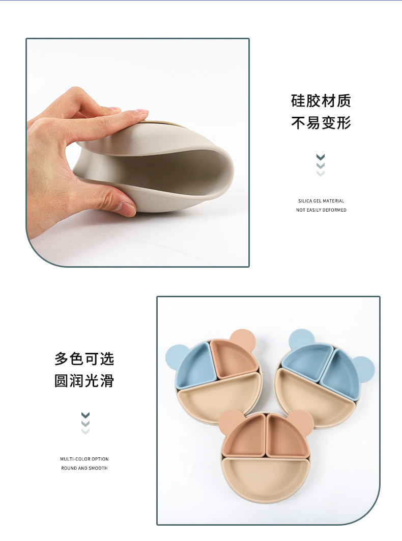 跨境新款北欧风婴儿硅胶餐盘可拆卸分格盘婴儿辅食碗喂养餐具详情7