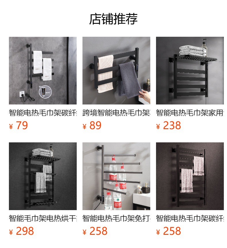 不锈钢智能电热毛巾架可旋转卫生间免打孔烘干加热浴室跨境亚马逊详情1
