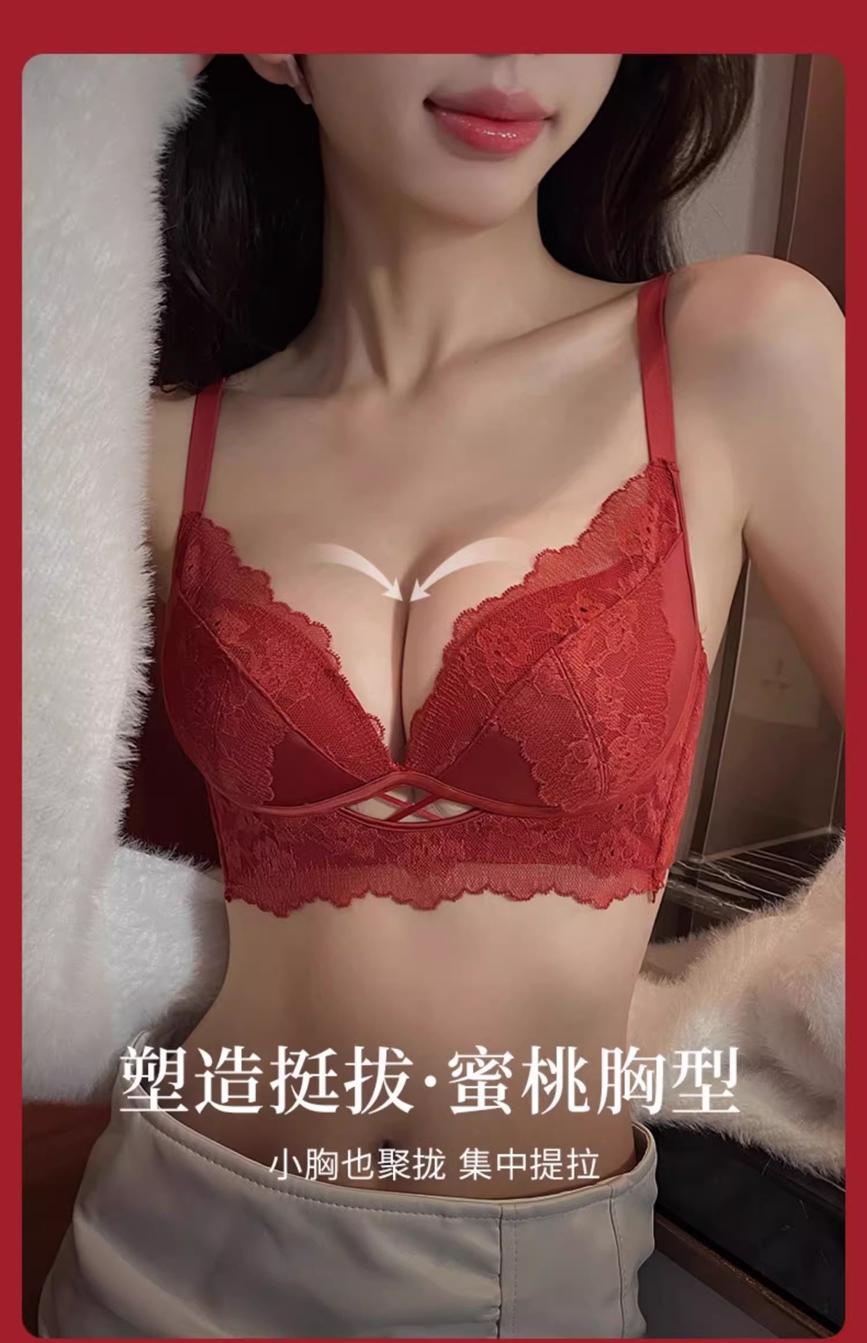 广东汕头内衣女士无钢圈聚拢小胸罩收副乳防下垂平胸显大文胸套装详情14