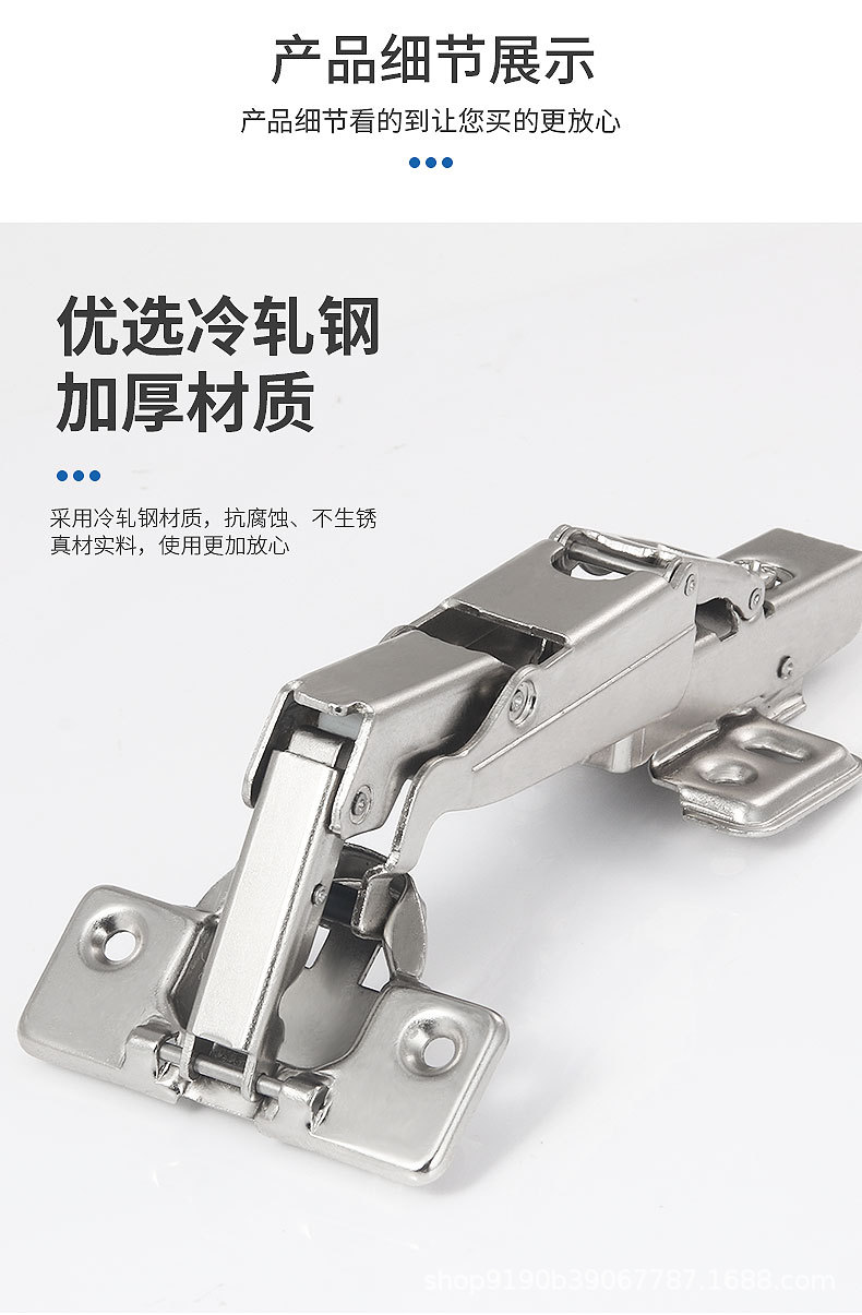 180度铰链165度铰链175度铰链135转角柜铰链橱门合页液压阻尼缓冲详情4