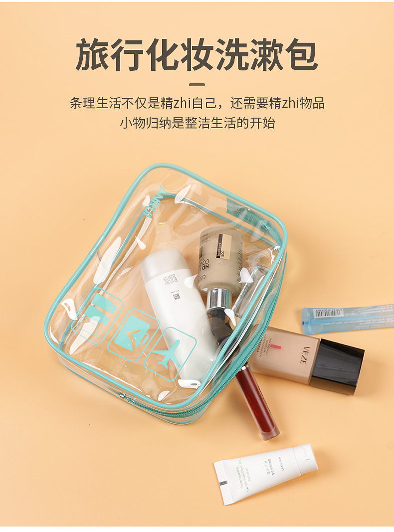 pvc化妆包小众设计ins风手提大容量旅行便携护肤收纳洗漱袋日用百货卫浴用品详情1