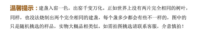 建阳油滴束口盏银油滴建盏茶杯茶盏建盏功夫茶具批发详情1