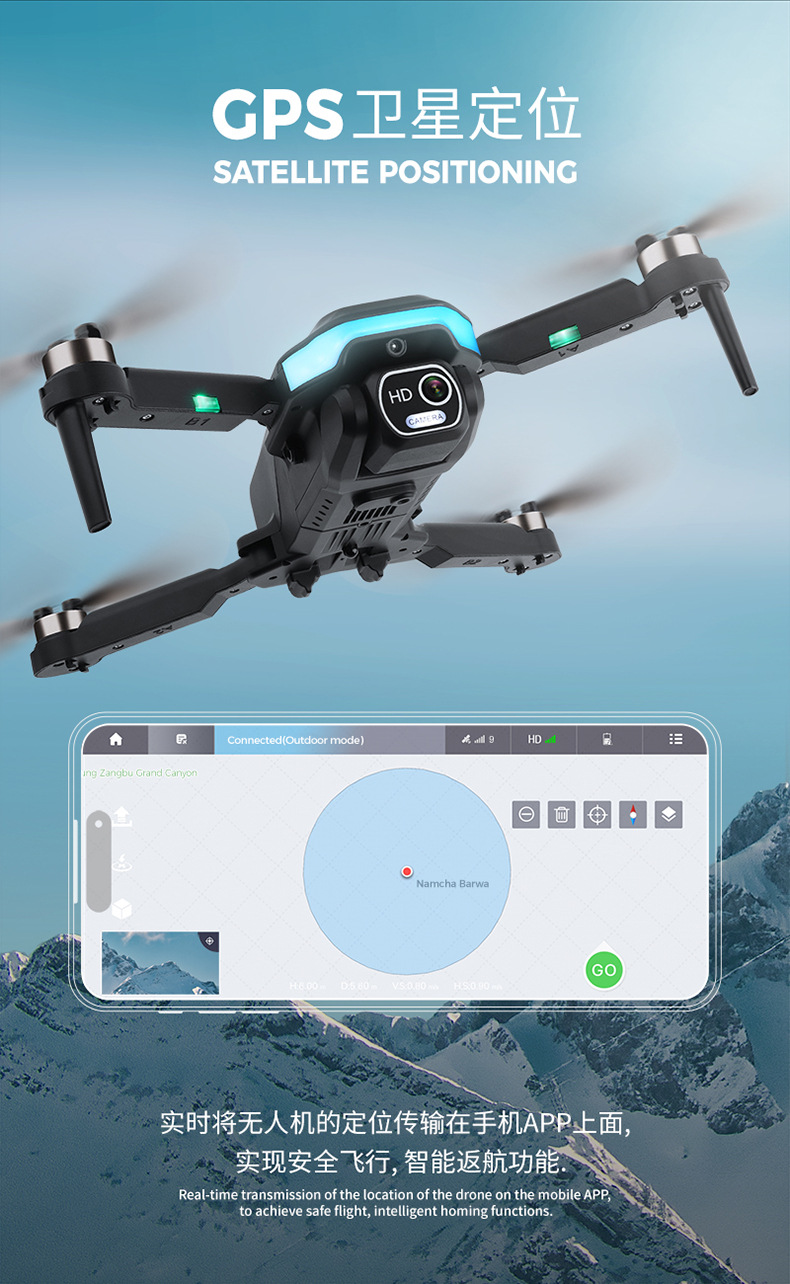 H29无刷GPS遥控飞机电调高清摄像头航拍长续航跨境避障，无人机详情7