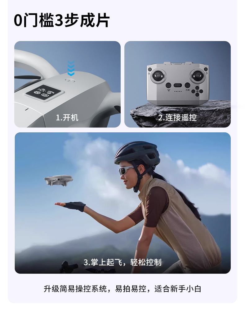 Cross-border mini high-definition aerial photography GT3 drone all-inclusive anti-collision optical flow obstacle avoidance quadcopter remote control aircraft pic 4