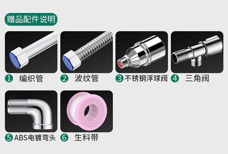 全自动水位控制器304不锈钢浮球阀4分开关补水满止水阀厨房水龙头详情14