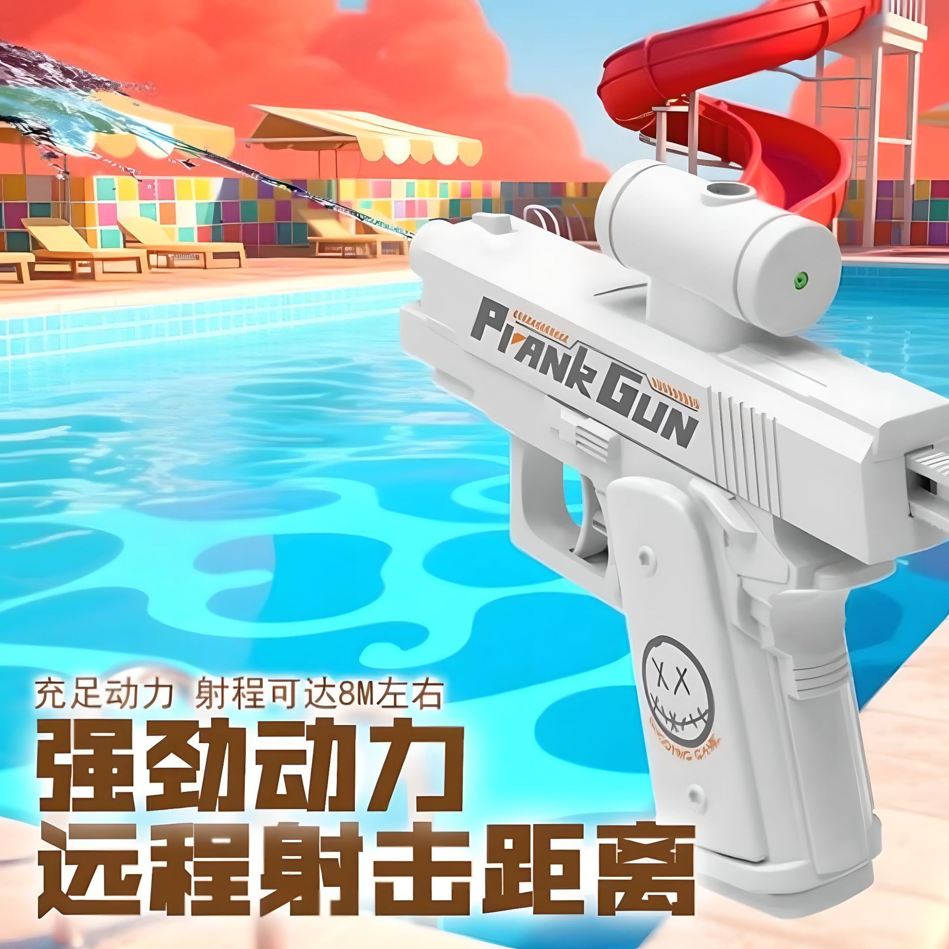 抖音新款创意双面呲滋水枪儿童整蛊战术反向喷水迷你水枪戏水玩具详情2