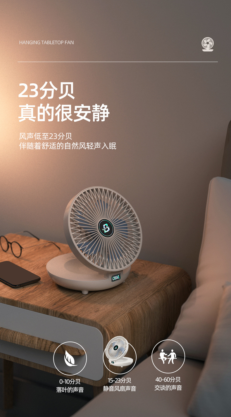 Cross-border e-commerce USB charging folding fan, home student high wind force portable desktop fan factory direct sales pic 7