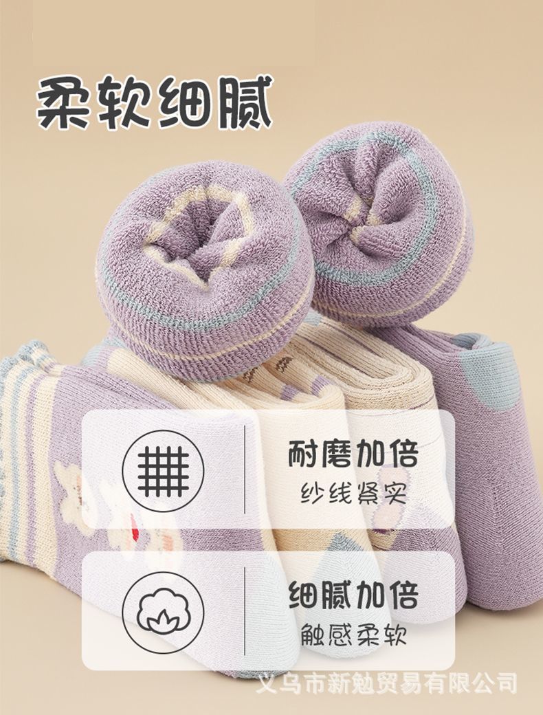 【新品】冬款加厚儿童袜子冬季加绒毛圈女宝男童卡通可爱保暖跨境详情5