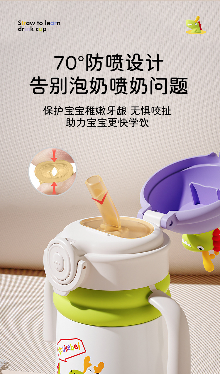 婴儿保温水杯宝宝学饮杯6个月以上小月龄专用吸管杯儿童保温奶瓶详情9