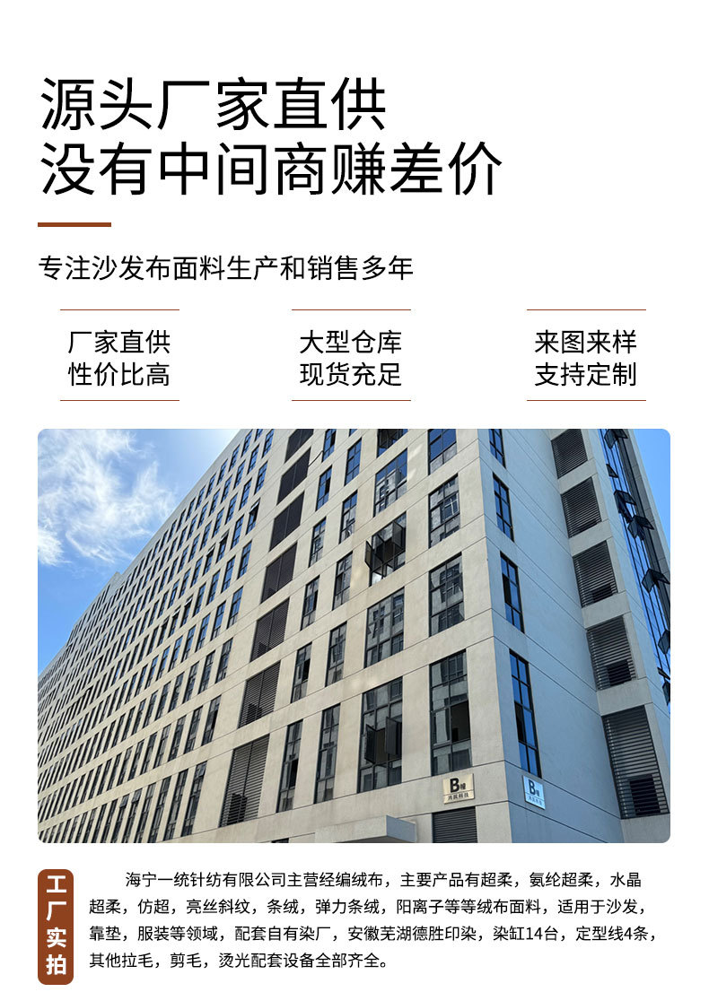 厂家批发全涤仿麻布料耐磨沙发布抱枕坐垫箱包布桌布窗帘装饰布料详情13