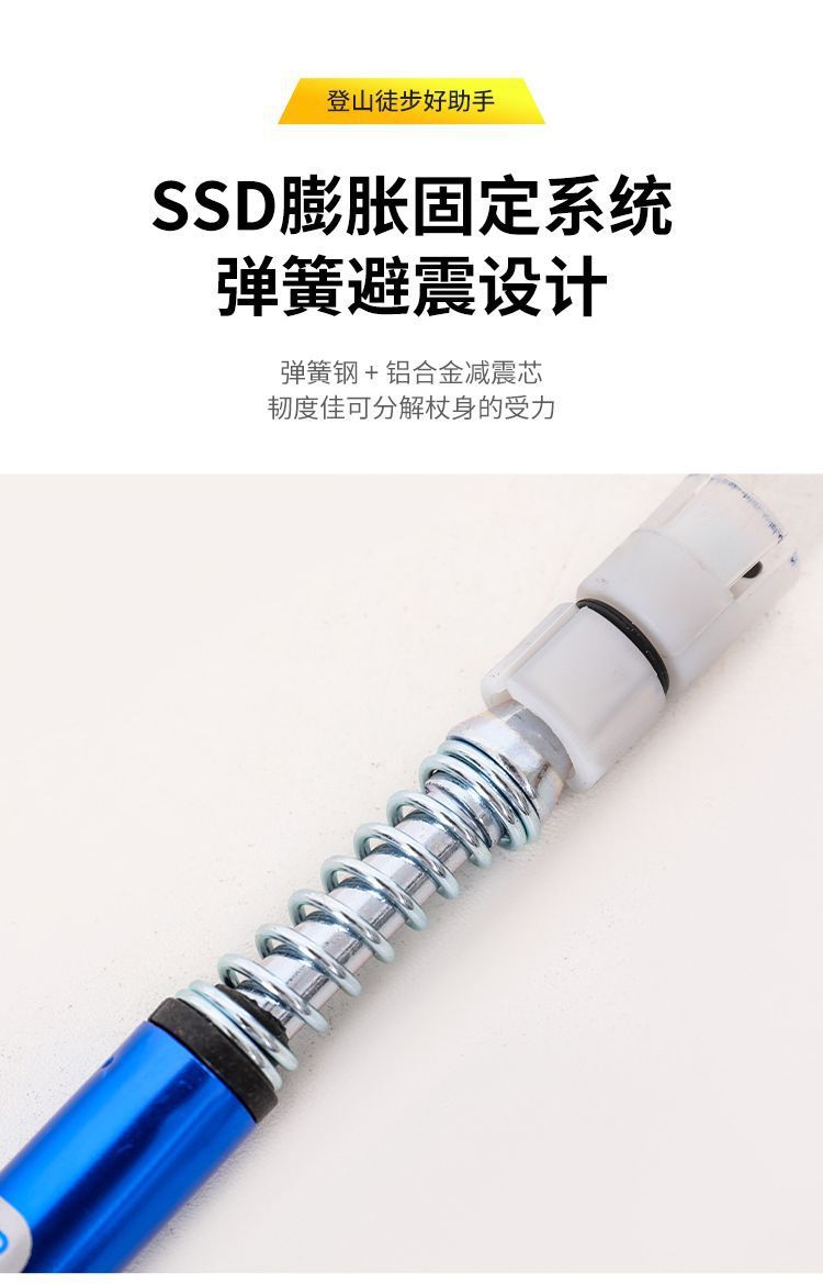 登山杖旅游伸缩拐杖耐磨伸缩折叠专业户外爬山装备拐棍防滑登山杆详情9