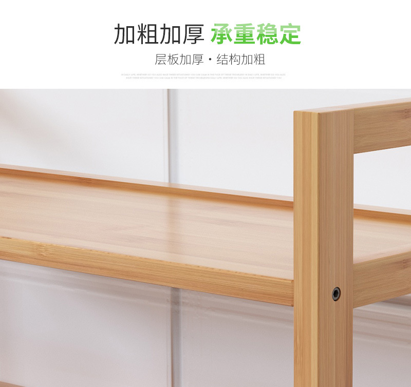 简易置物架子落地客厅书架家用办公室收纳架厨房储物架新款竹层架详情17