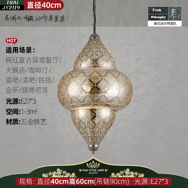 东南亚风格吊灯阿拉伯泰式艺术蚀刻吊灯新疆餐厅酒店别墅民宿灯具详情2