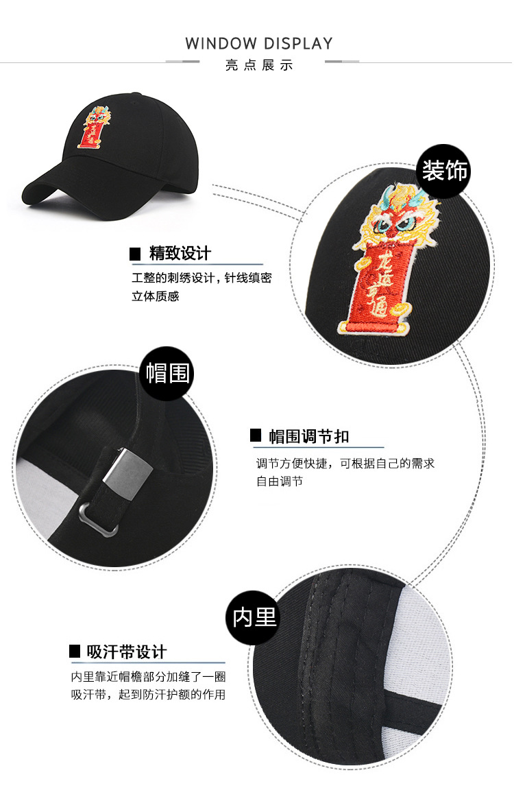 Chinese trend hats, sunshades, baseball caps, Year of the Dragon Chinese trend embroidery, sun protection for young people in spring and autumn, casual and versatile caps for women in their zodiac year pic 3