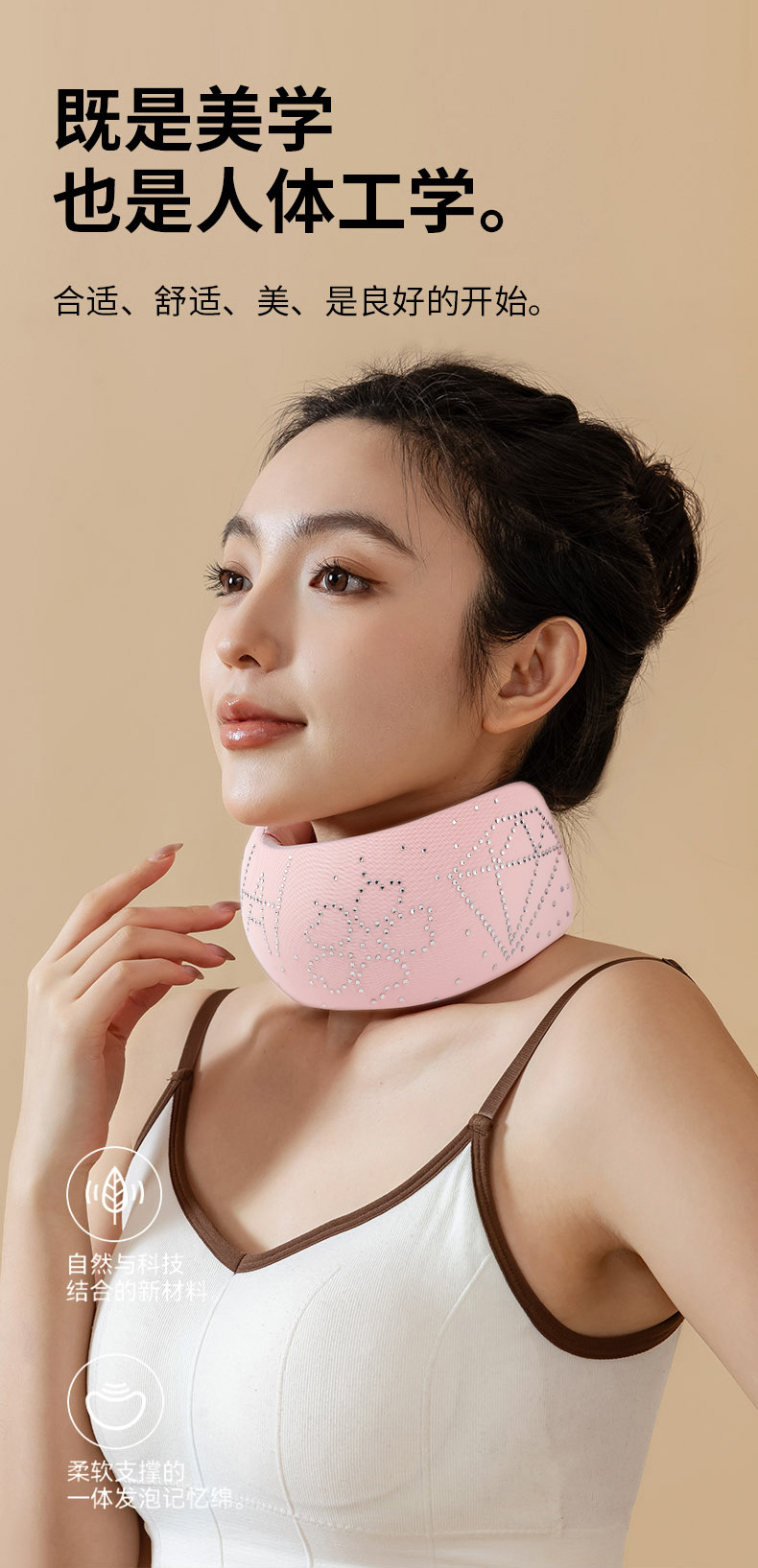 Neck support, neck brace, anti-lowering head corrector, traction, fixation, support, cervical curvature stretching, office beauty care, skin care, body care, neck care pic 1