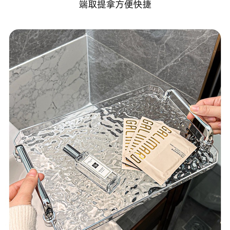 水波纹轻奢高档托盘长方形家用放杯子茶杯水杯酒杯茶盘美容院高级详情8