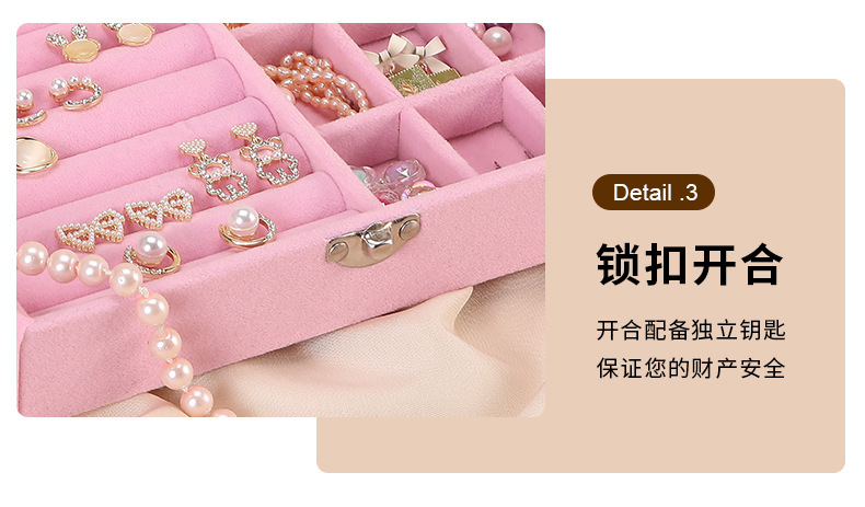绒布高级感带盖防尘首饰盒新款戒指耳环耳饰项链防氧化饰品收纳盒详情17
