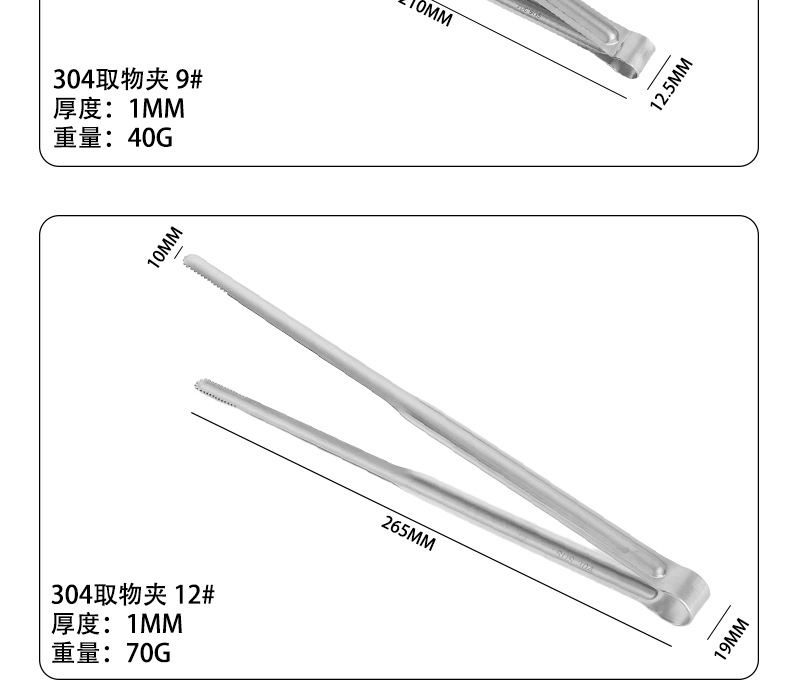 韩式烤肉夹304面包夹家用牛扒夹防烫烧烤夹冰夹批发不锈钢食品夹详情19