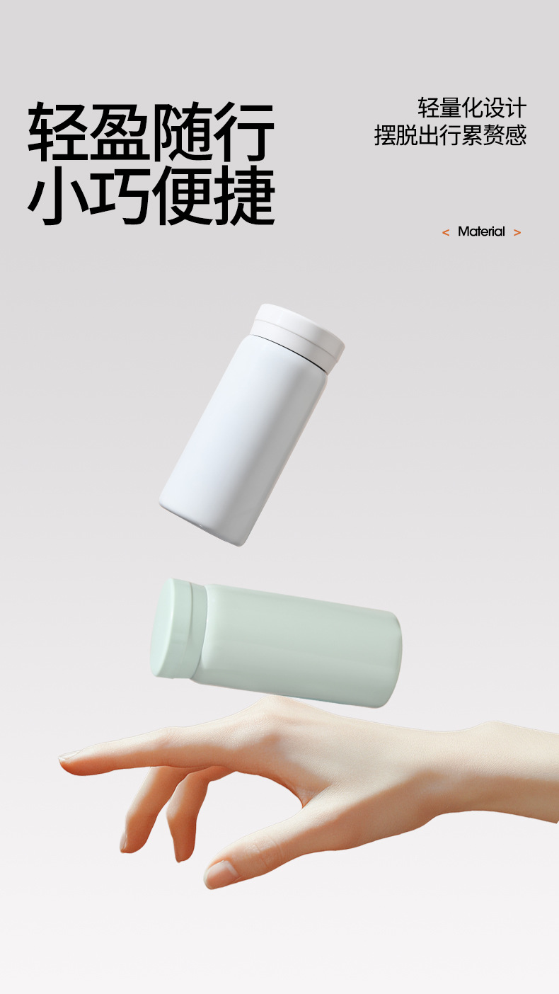 迷你保温杯316不锈钢水杯轻奢高级感保温水杯女高颜值便携随行杯详情15