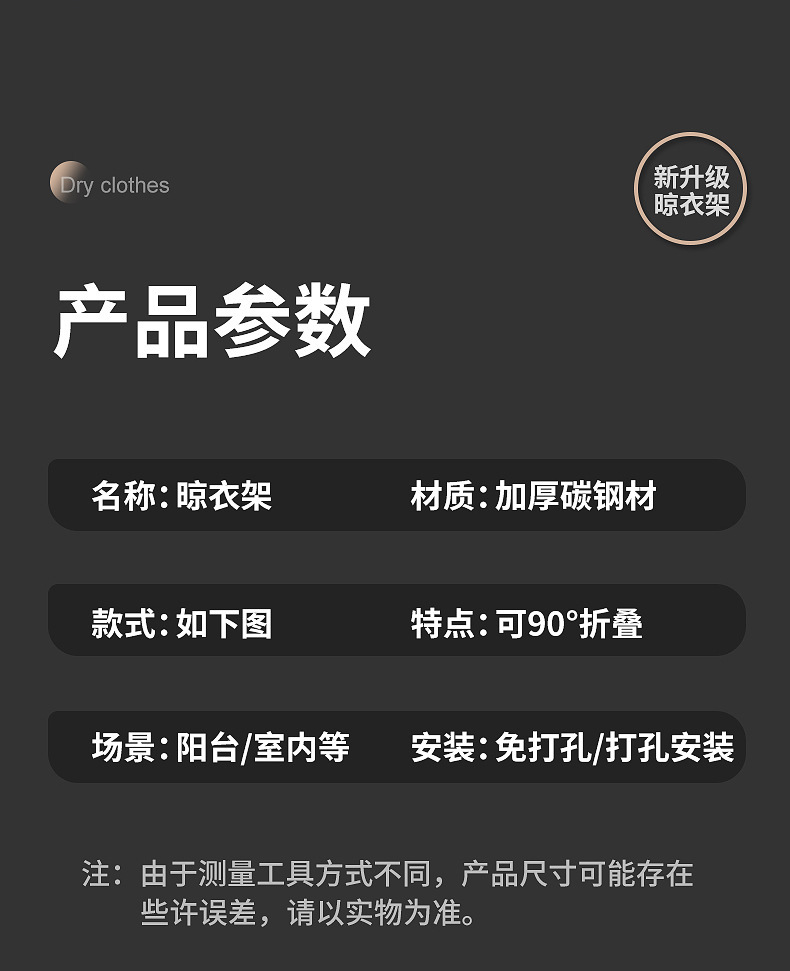 阳台伸缩晾衣杆免打孔隐形折叠晾衣架壁挂墙上固定卫生间晾衣神器详情16