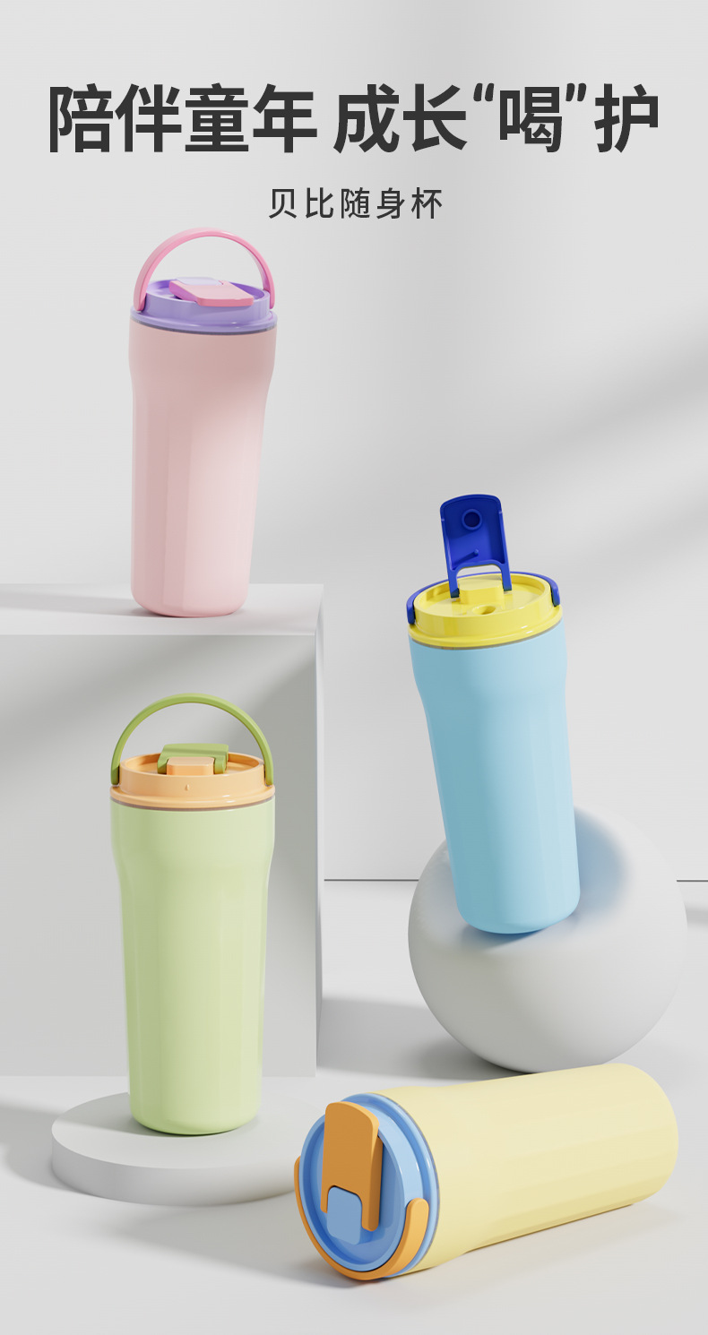 跨境儿童家用高颜值塑料杯子便携式户外运动手提水杯直饮杯耐高温详情1